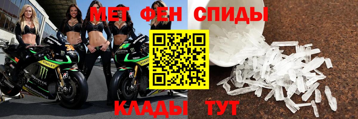 Амфетамин 97%  АМФ  Назарово  Вход с VPN 