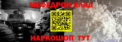 ALPHA-PVP Уссурийск