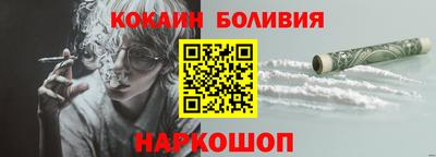 MESCALINE Усть-Илимск
