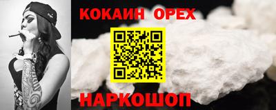 MESCALINE Усть-Илимск