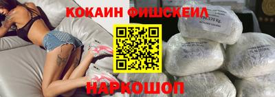 кокаин Усть-Джегута