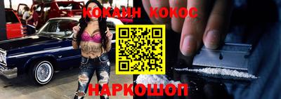MESCALINE Усть-Илимск