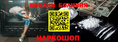 кокаин Усть-Джегута