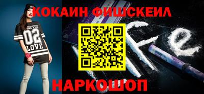 ALPHA-PVP Уссурийск