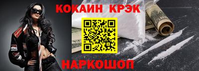 ALPHA-PVP Уссурийск