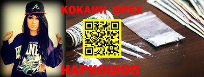 MESCALINE Усть-Илимск