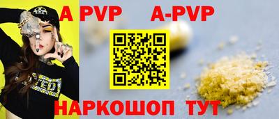 MESCALINE Усть-Илимск