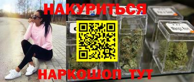 ALPHA-PVP Уссурийск
