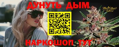 MESCALINE Усть-Илимск