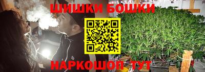 MESCALINE Усть-Илимск