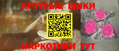 ALPHA-PVP Уссурийск