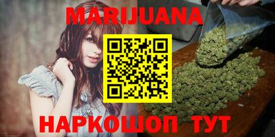 MESCALINE Усть-Илимск