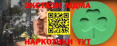 MESCALINE Усть-Илимск