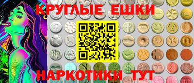 кокаин Усть-Джегута