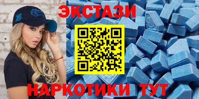 ALPHA-PVP Уссурийск
