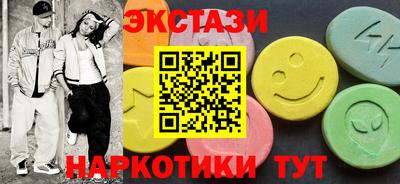 ALPHA-PVP Уссурийск