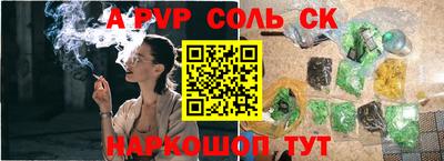 MESCALINE Усть-Илимск