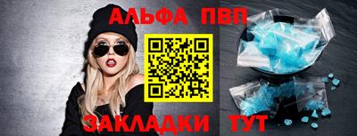 кокаин Усть-Джегута