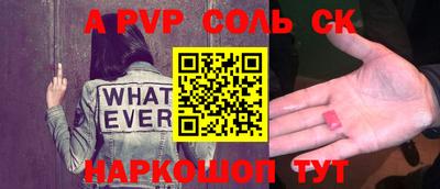 кокаин Усть-Джегута