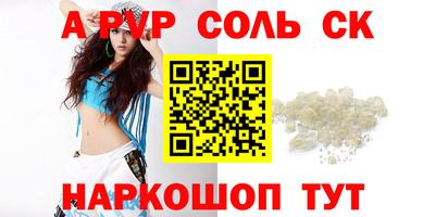 кокаин Усть-Джегута