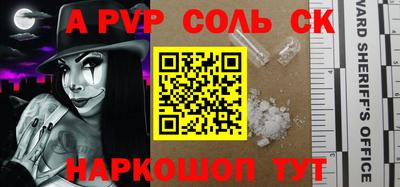 MESCALINE Усть-Илимск