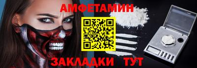 ALPHA-PVP Уссурийск