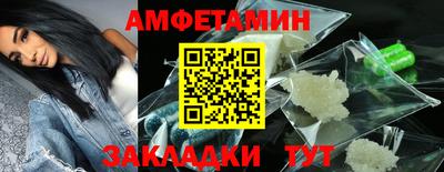 ALPHA-PVP Уссурийск