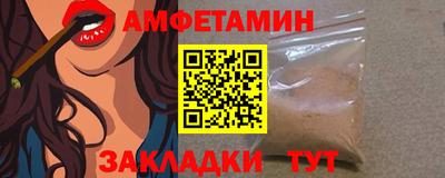 ALPHA-PVP Уссурийск
