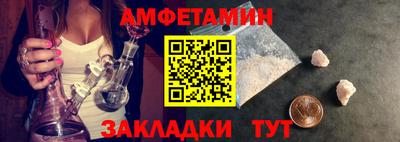 MESCALINE Усть-Илимск