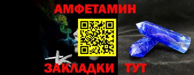 MESCALINE Усть-Илимск