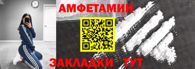 ALPHA-PVP Уссурийск