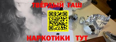 ALPHA-PVP Уссурийск