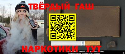 кокаин Усть-Джегута