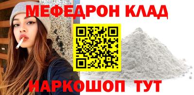 кокаин Усть-Джегута