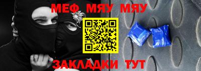 ALPHA-PVP Уссурийск