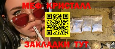 кокаин Усть-Джегута