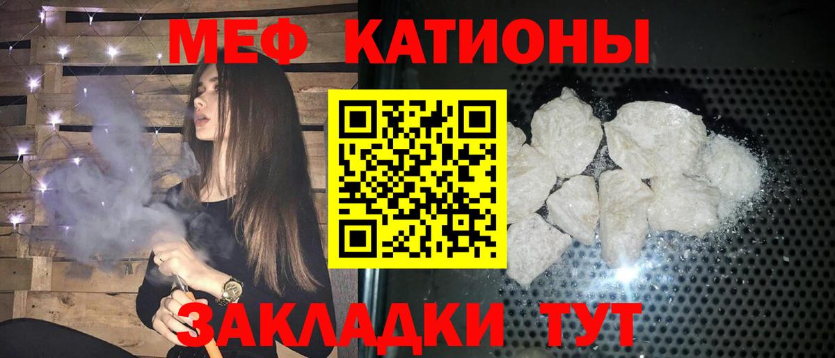 Меф 4 MMC  Вход с VPN  Назарово  Меф  Меф mephedrone 