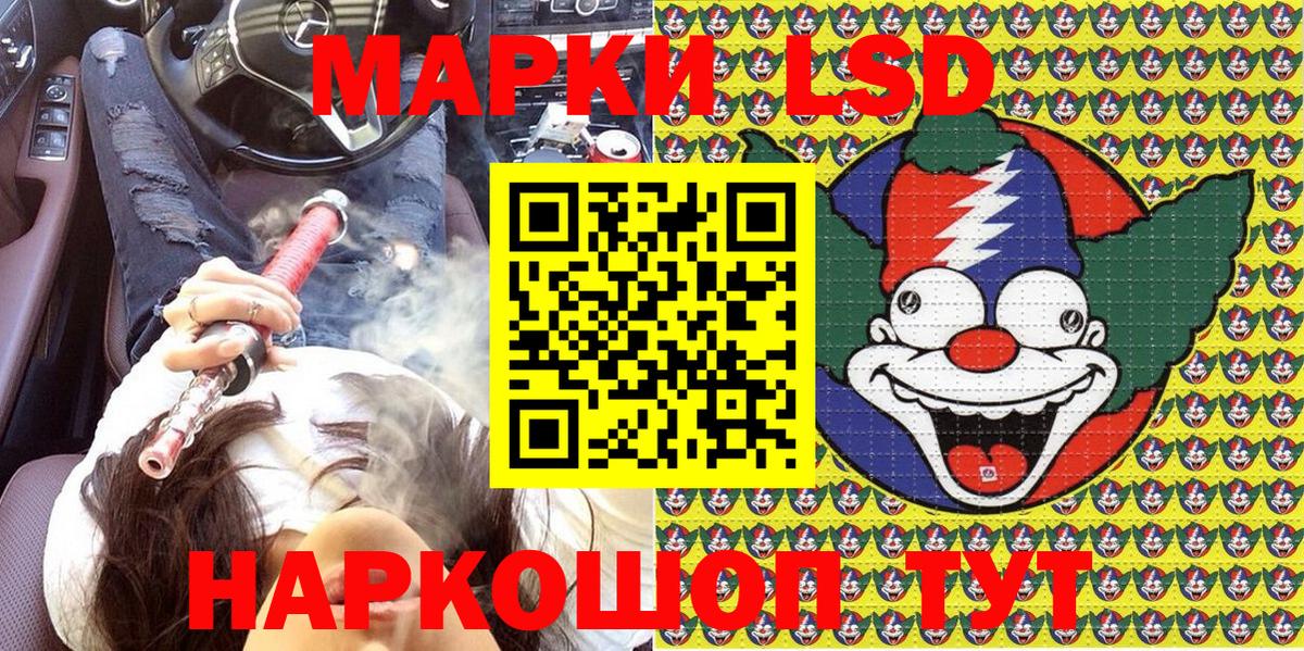 Марки N-bome 1,5мг Назарово