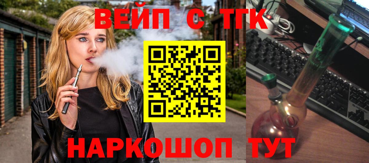 ТГК концентрат Назарово