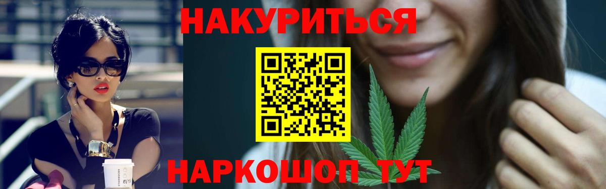 Марихуана VHQ Назарово