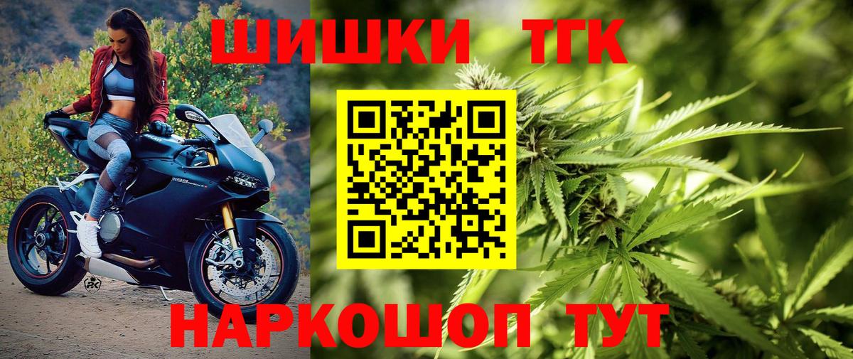 Бошки Шишки MAZAR  Вход с VPN  Каннабис планчик  Канабис Bruce Banner  Назарово 